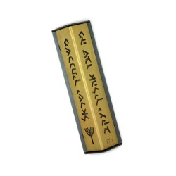 Shraga Landesman Angular Shiny Gold Aluminum... | Modern Mezuzah Cases