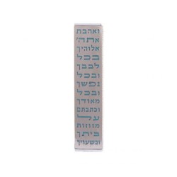 Yair Emanuel Stainless Steel Wide Mezuzah Cas... | Mezuzahs by Emanuel