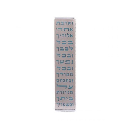 Yair Emanuel Stainless Steel Wide Mezuzah Cas... | Mezuzahs by Emanuel