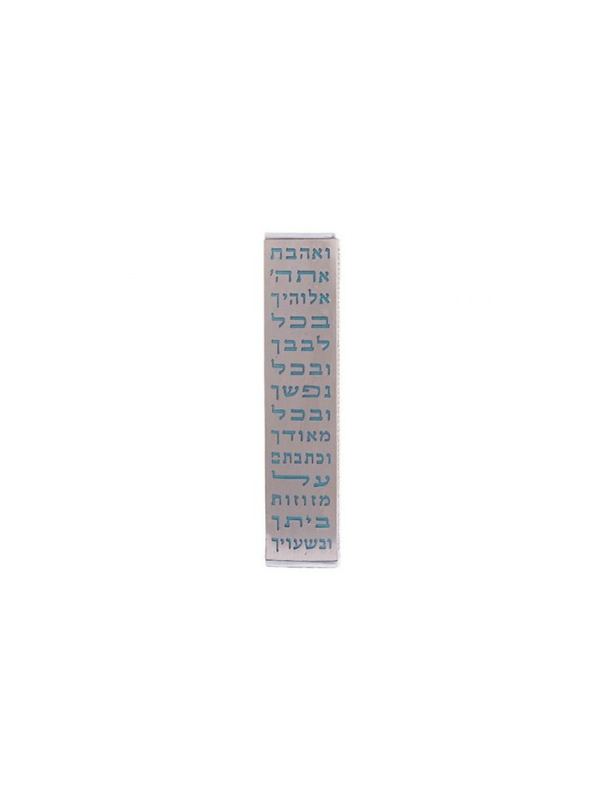 Yair Emanuel Stainless Steel Wide Mezuzah Cas... | Mezuzahs by Emanuel