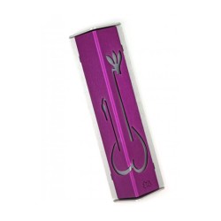 Shraga Landesman Angular Shiny Violet Alumin... | Modern Mezuzah Cases