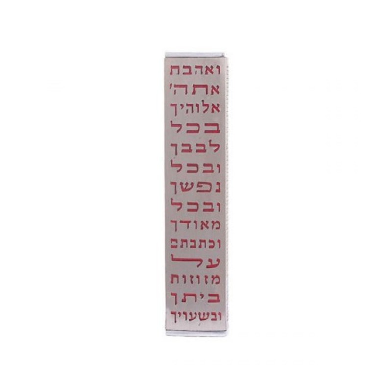 Yair Emanuel Stainless Steel Wide Mezuzah Cas... | Mezuzahs by Emanuel