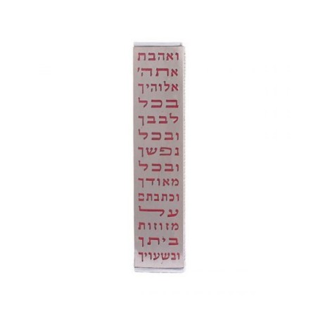Yair Emanuel Stainless Steel Wide Mezuzah Cas... | Mezuzahs by Emanuel