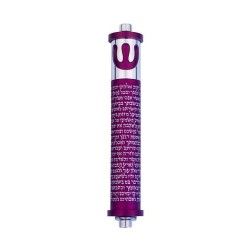 Agayof Cylinder Mezuzah Shema and Curving Sh... | Modern Mezuzah Cases