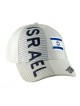 Loyal to Israel White Cap with Flag | Israeli Caps