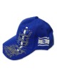 Blue Cotton Baseball Cap Embroidered Israel and Deco... | Israeli Caps