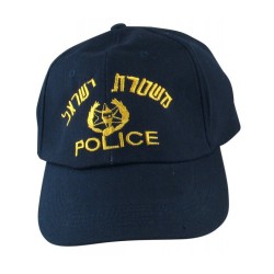 Casquette Bleu Foncé avec Emblème Brodé de la Police d'I... | Casquettes israéliennes