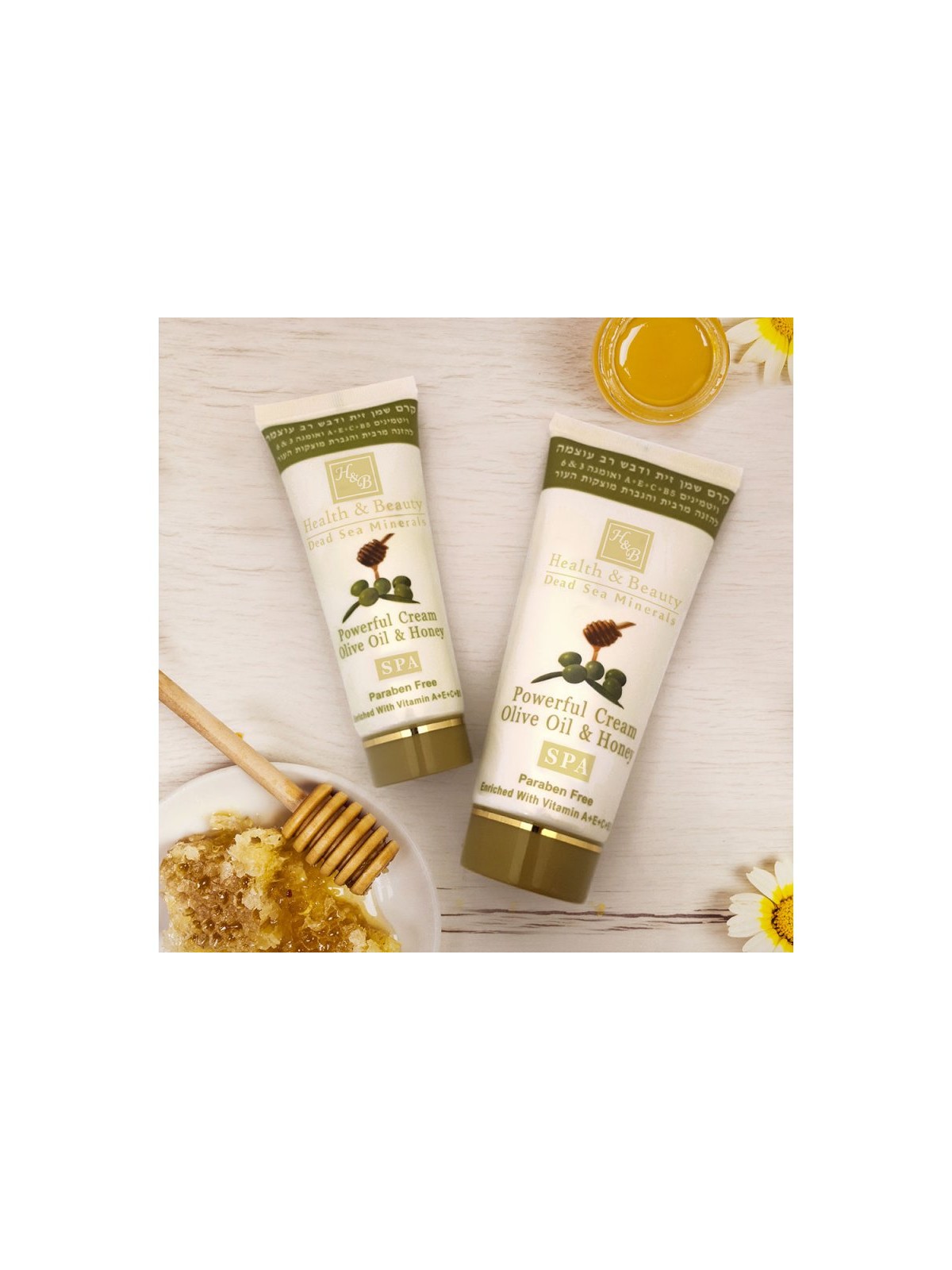 HB Powerful Body Cream with Olive Oil Honey and Dead ... | Top Sellers