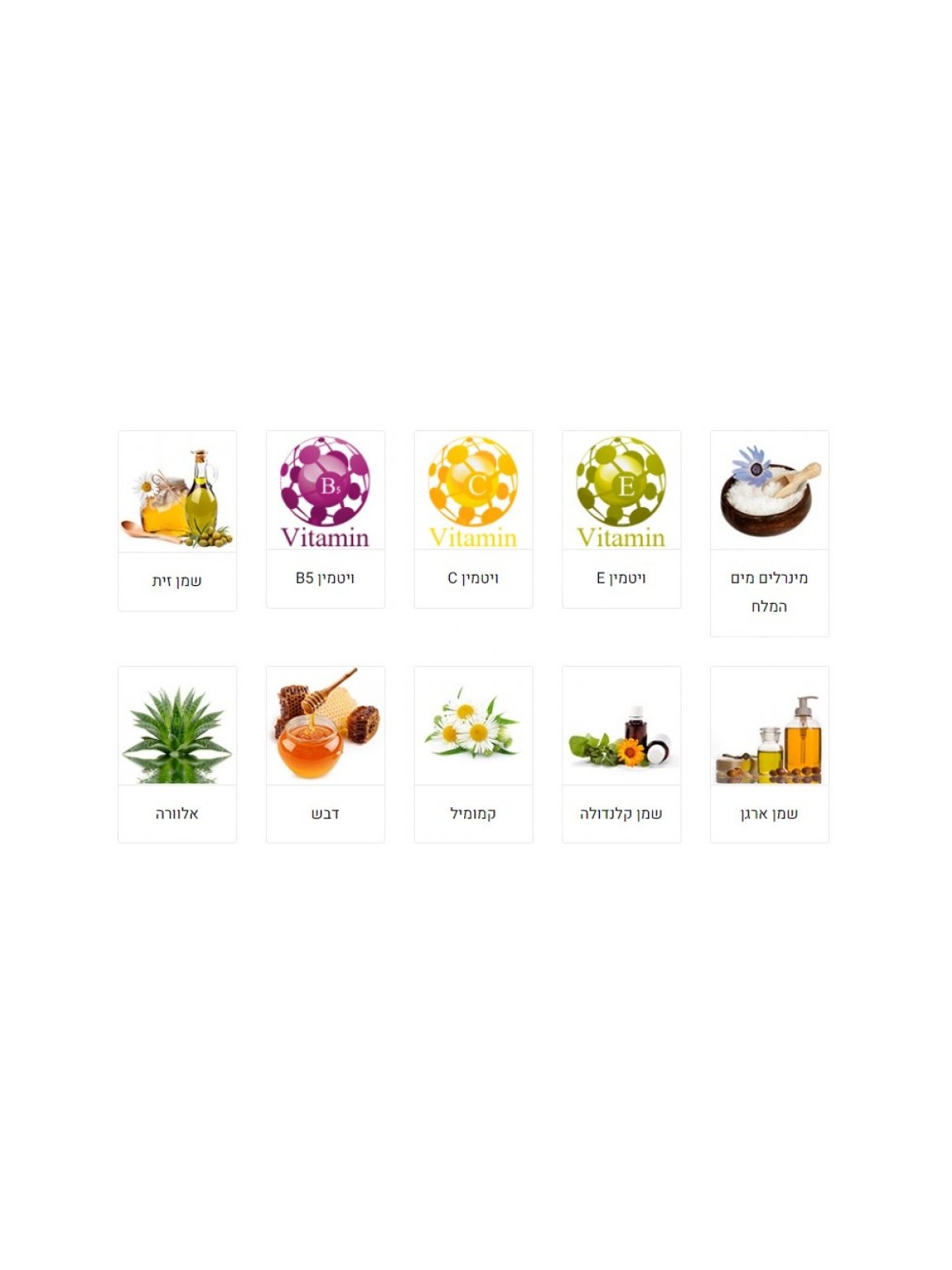 HB Powerful Body Cream with Olive Oil Honey and Dead ... | Top Sellers