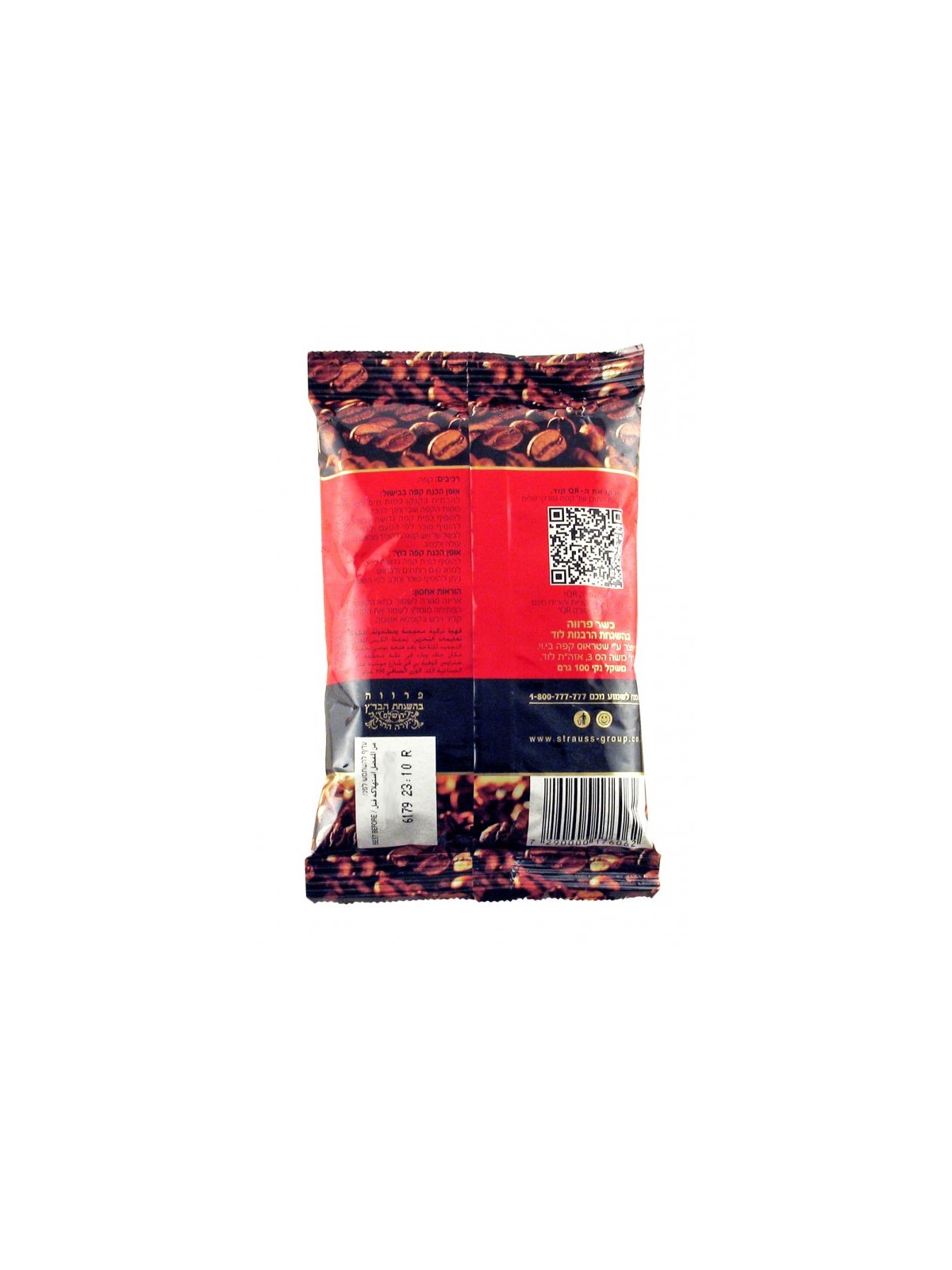 Roasted Ground Black Turkish Coffee Elite K... | Israeli Kosher Coffee