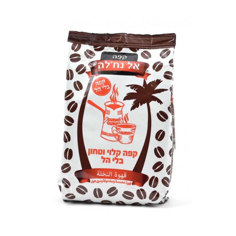 Roasted Ground Black Turkish Coffee Without... | Israeli Kosher Coffee