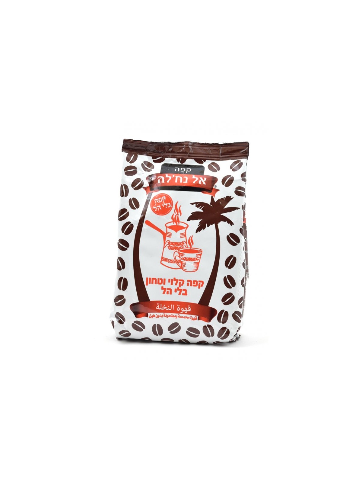 Roasted Ground Black Turkish Coffee Without... | Israeli Kosher Coffee