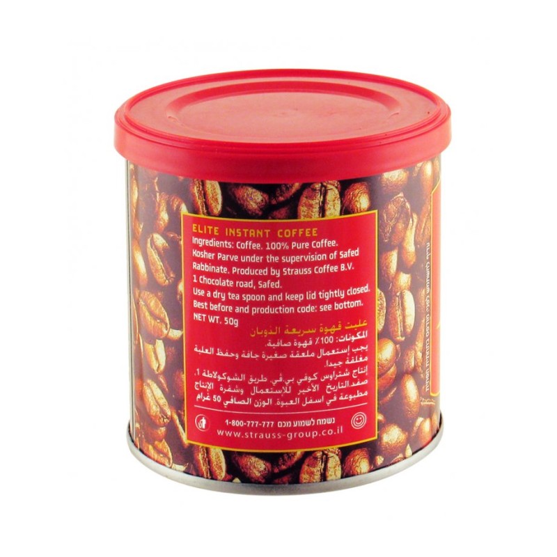 Kosher Elite Instant Coffee | Israeli Kosher Coffee