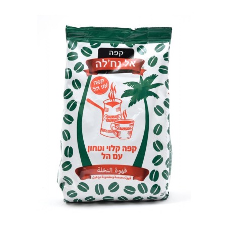 Café turc noir moulu torréfié avec Ca... | Café casher israélien