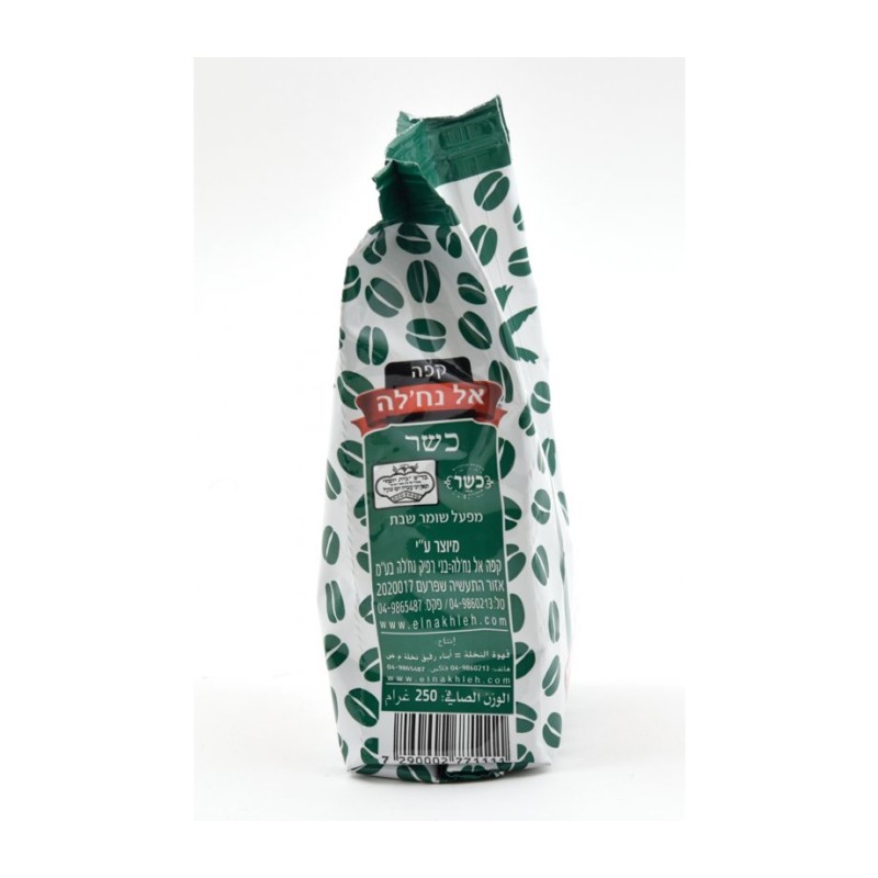 Roasted Ground Black Turkish Coffee with Ca... | Israeli Kosher Coffee