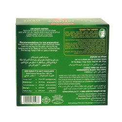 Wissotzky Rich Classic Black Tea | Israeli Tea