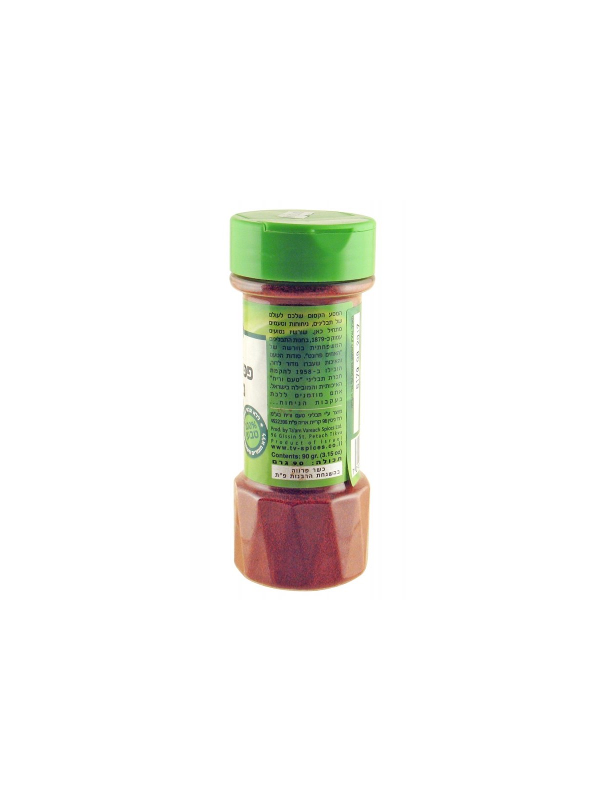 Paprika doux à l'huile de style marocain de Taam Ver... | Épices casher