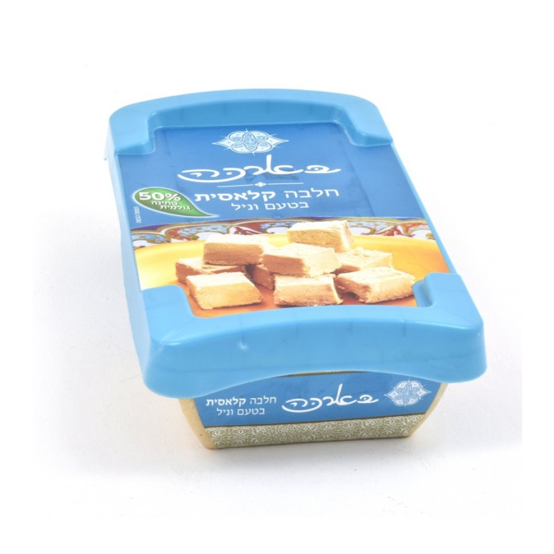 Barake Classic Halva Vanilla Flavor | Israeli Groceries