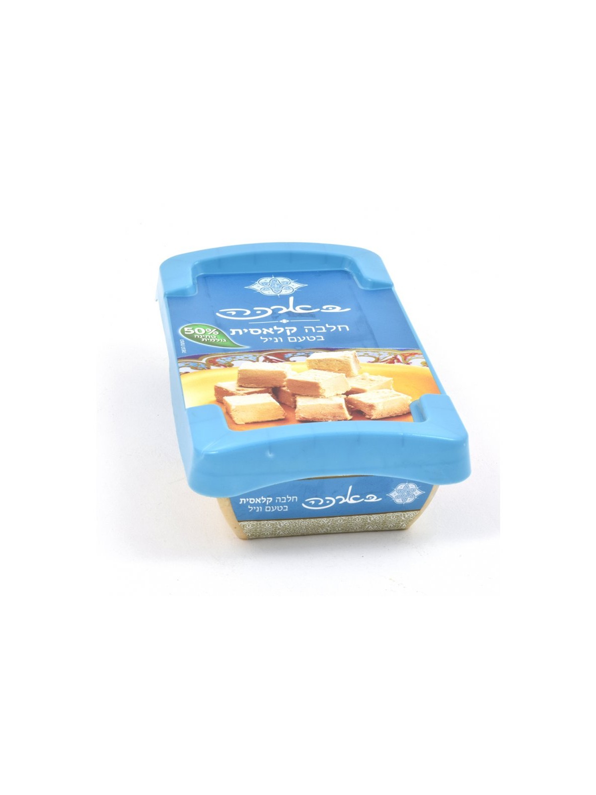 Barake Classic Halva Vanilla Flavor | Israeli Groceries