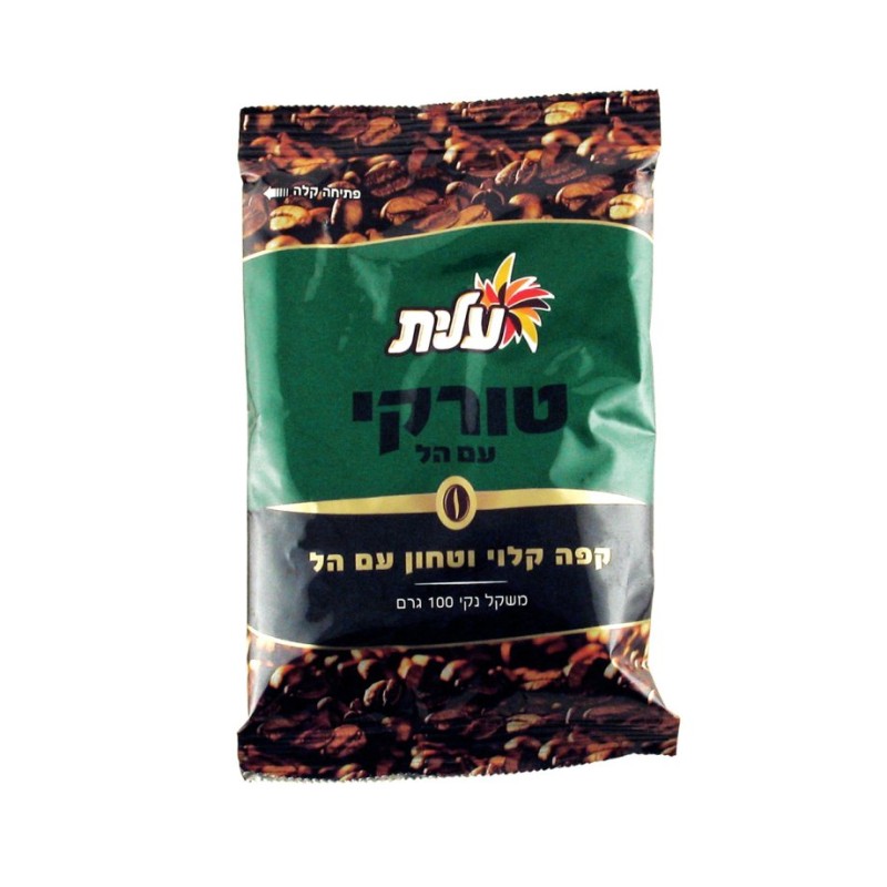 Roasted Ground Black Turkish Coffee with Ca... | Israeli Kosher Coffee