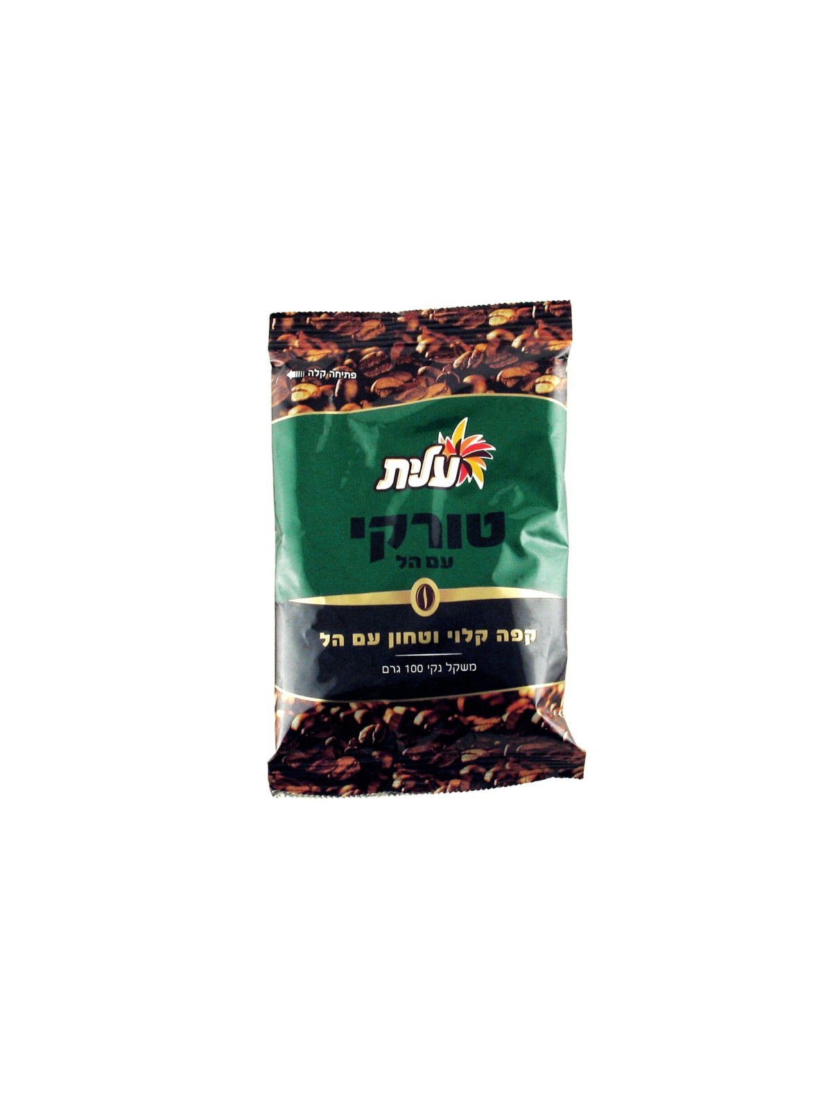 Roasted Ground Black Turkish Coffee with Ca... | Israeli Kosher Coffee