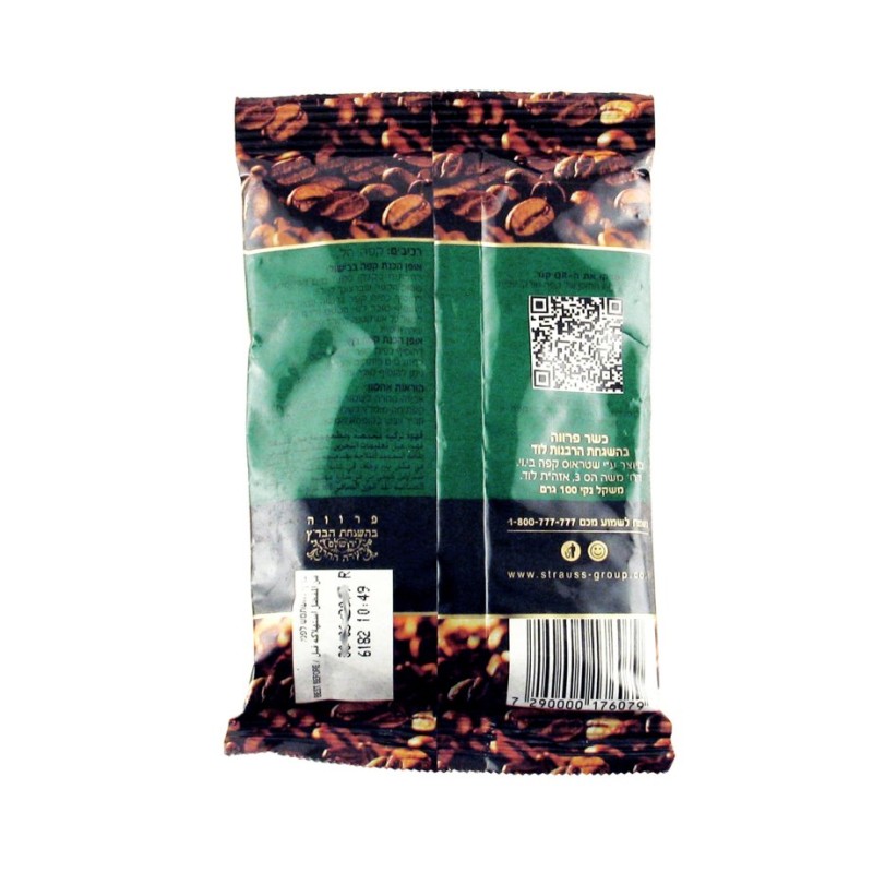 Roasted Ground Black Turkish Coffee with Ca... | Israeli Kosher Coffee