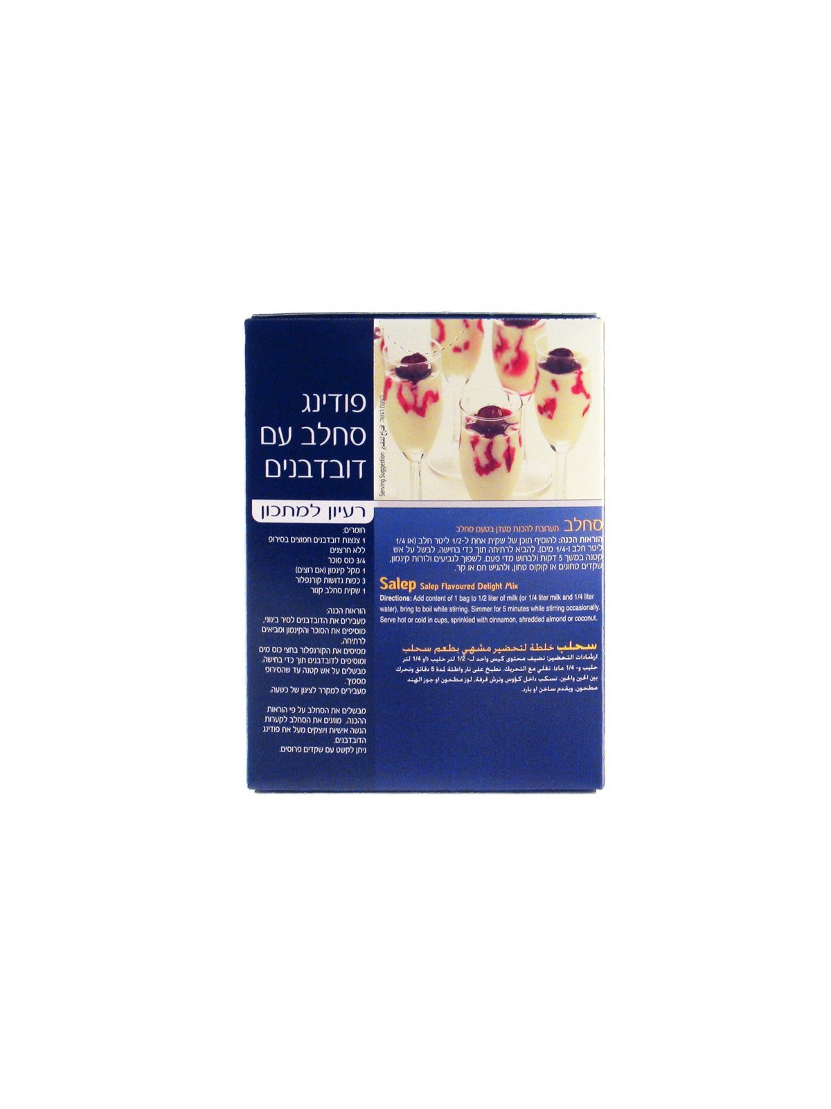 Knorr Instant Sachlab Salep Mix | Quick Mixes - Instants