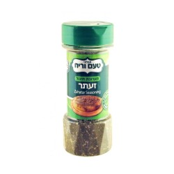 Épice d'assaisonnement Zaaatar de Taam Verayach | Épices casher