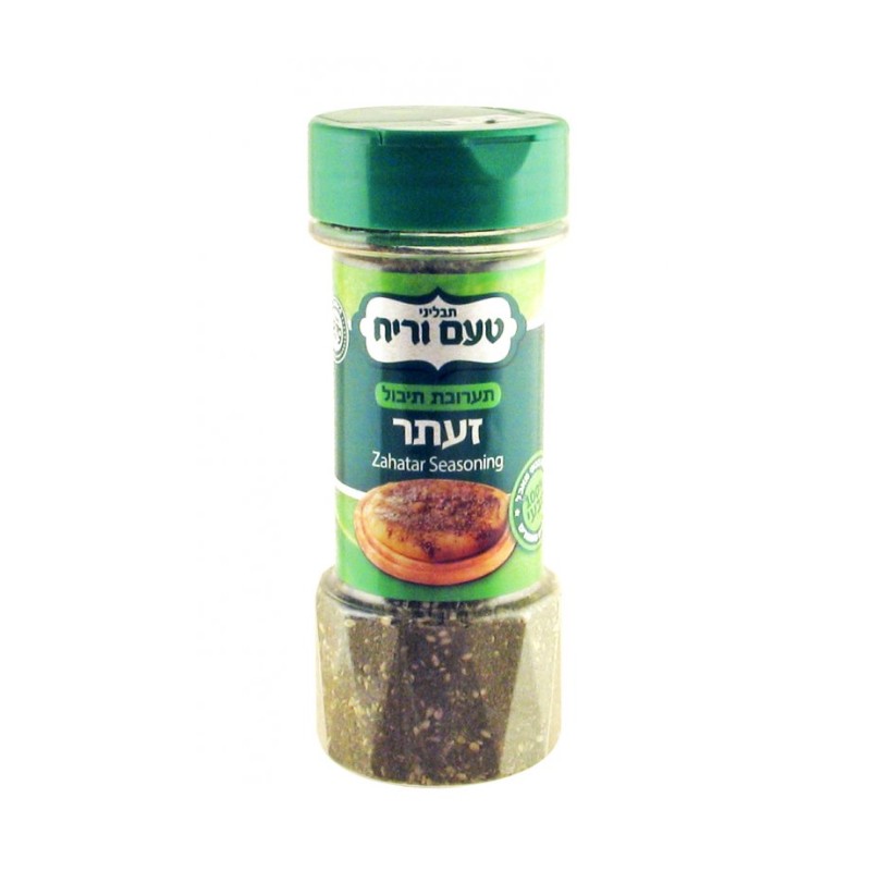 Zaaatar Seasoning Spice from Taam Verayach | Kosher Spices