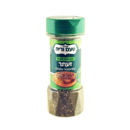 Épice d'assaisonnement Zaaatar de Taam Verayach | Épices casher