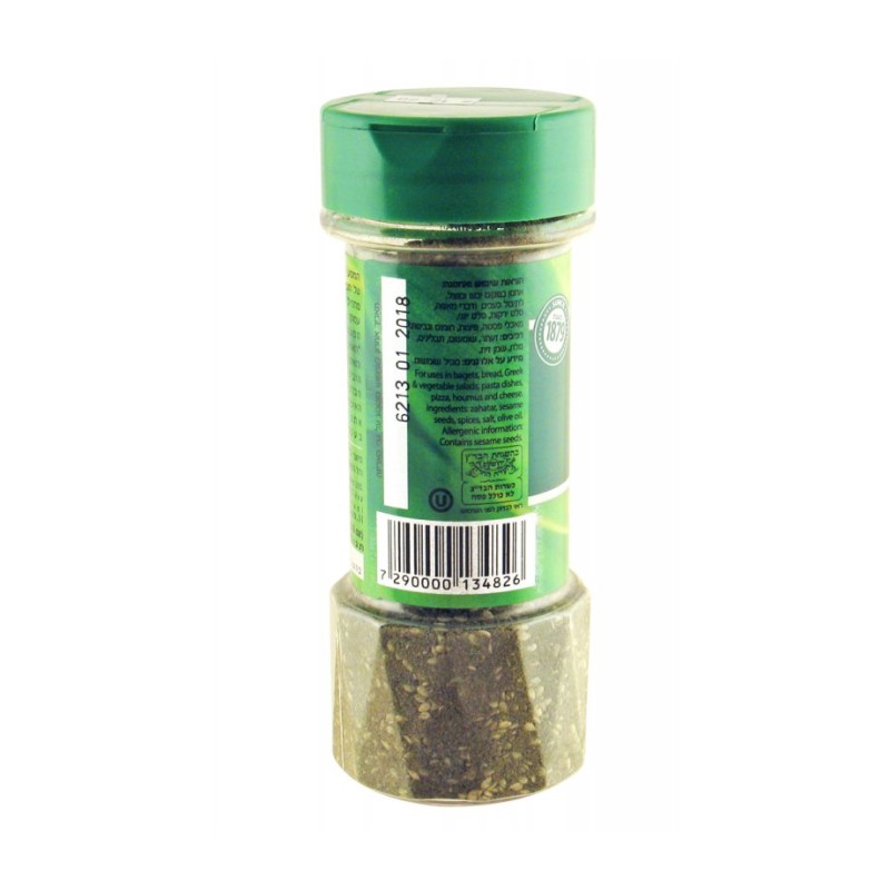 Zaaatar Seasoning Spice from Taam Verayach | Kosher Spices