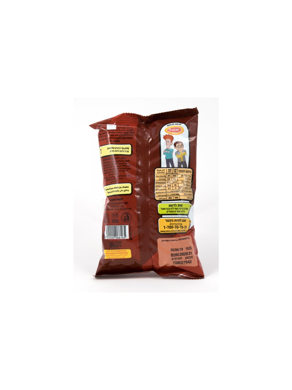 Bissli Snack with Barbecue Flavor by Osem Medium Size | Israeli Snacks