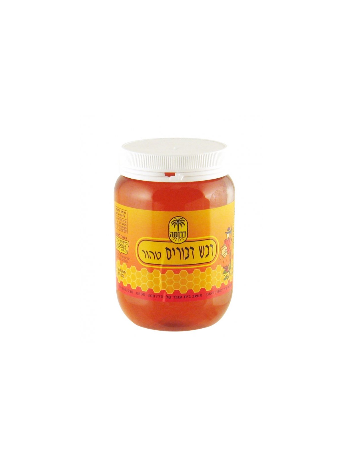 Pure Bees Honey Daroma | Israeli Groceries
