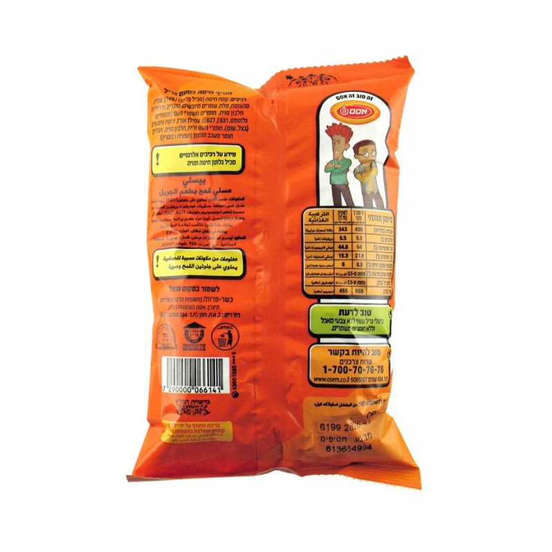 Bissli Snack with Grill Flavor by Osem Medium Size | Israeli Snacks