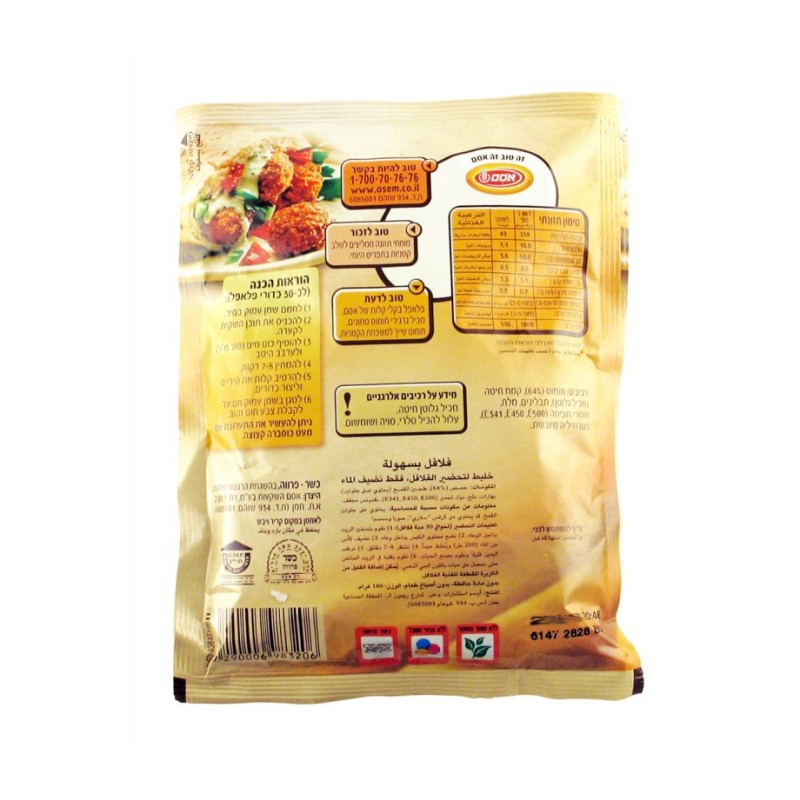 Instant Prepared Felafel Mix Osem | Quick Mixes - Instants
