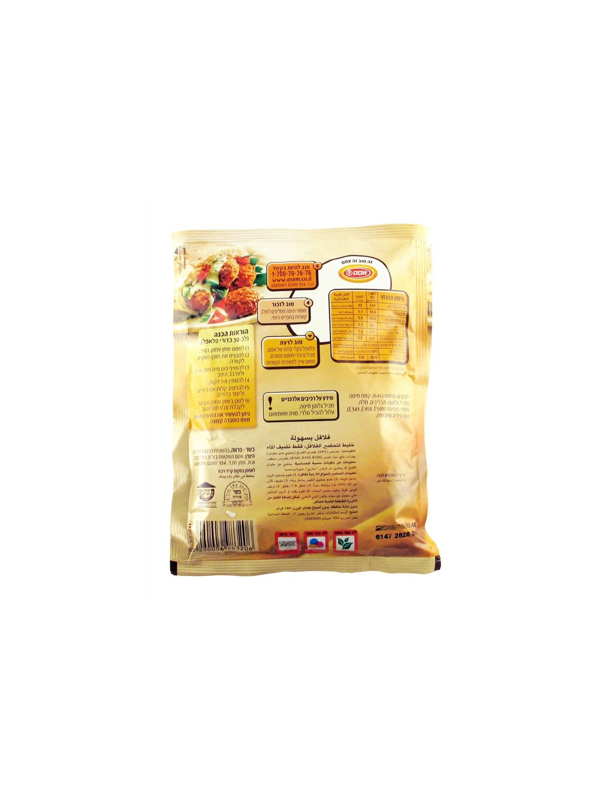 Instant Prepared Felafel Mix Osem | Quick Mixes - Instants