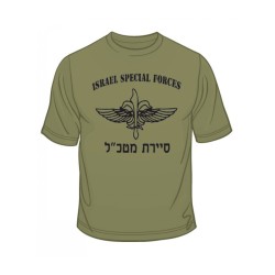 T-shirt à manches courtes des forces spéciales de Tsahal Dites... | T-shirts armée israélienne