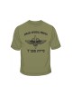 IDF Special Forces Short Sleeve T Shirt Say... | Israeli Army T-Shirts