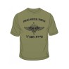 IDF Special Forces Short Sleeve T Shirt Say... | Israeli Army T-Shirts