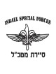 IDF Special Forces Short Sleeve T Shirt Say... | Israeli Army T-Shirts