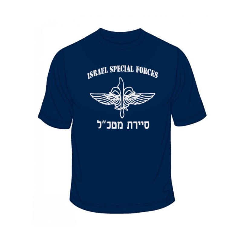 IDF Special Forces Short Sleeve T Shirt Say... | Israeli Army T-Shirts