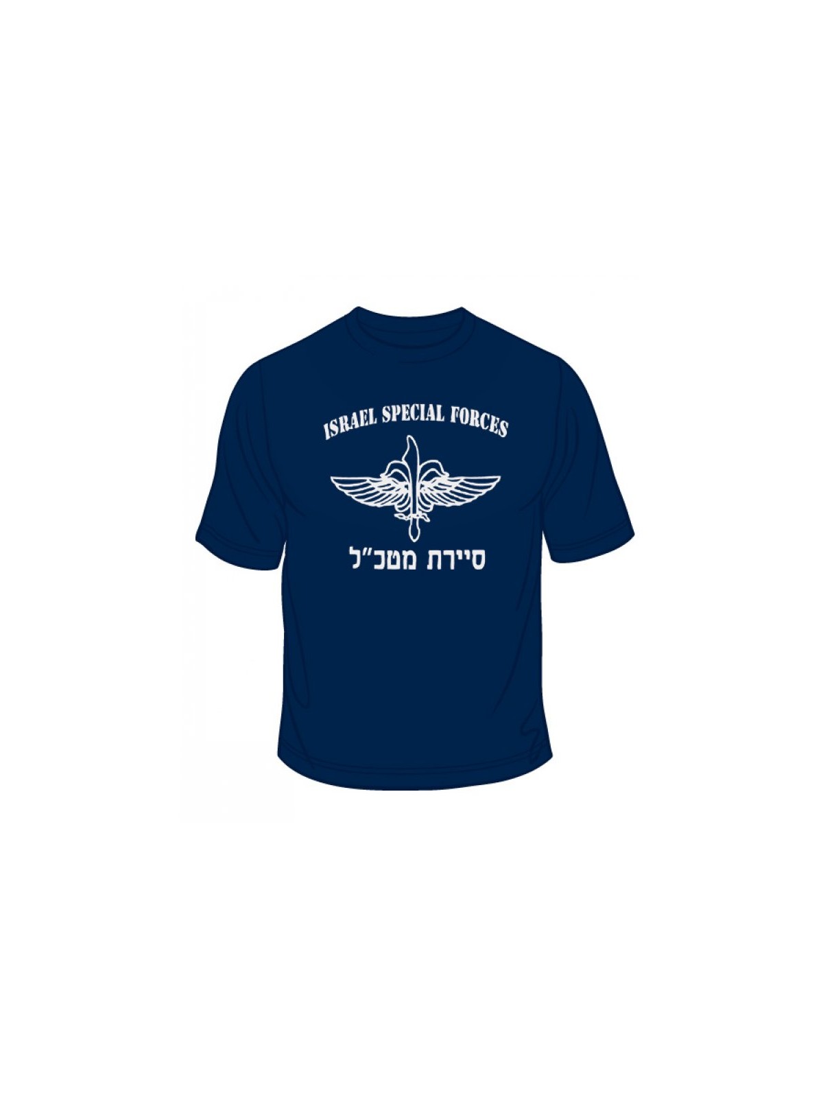IDF Special Forces Short Sleeve T Shirt Say... | Israeli Army T-Shirts