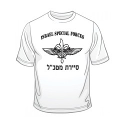 IDF Special Forces Short Sleeve T Shirt Say... | Israeli Army T-Shirts