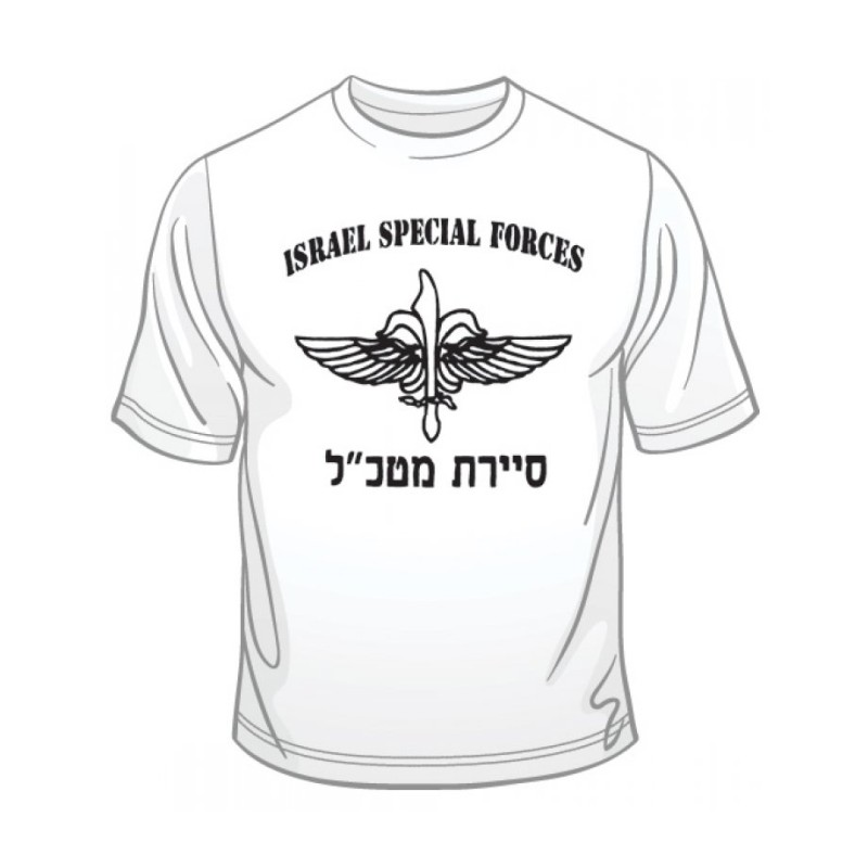 IDF Special Forces Short Sleeve T Shirt Say... | Israeli Army T-Shirts