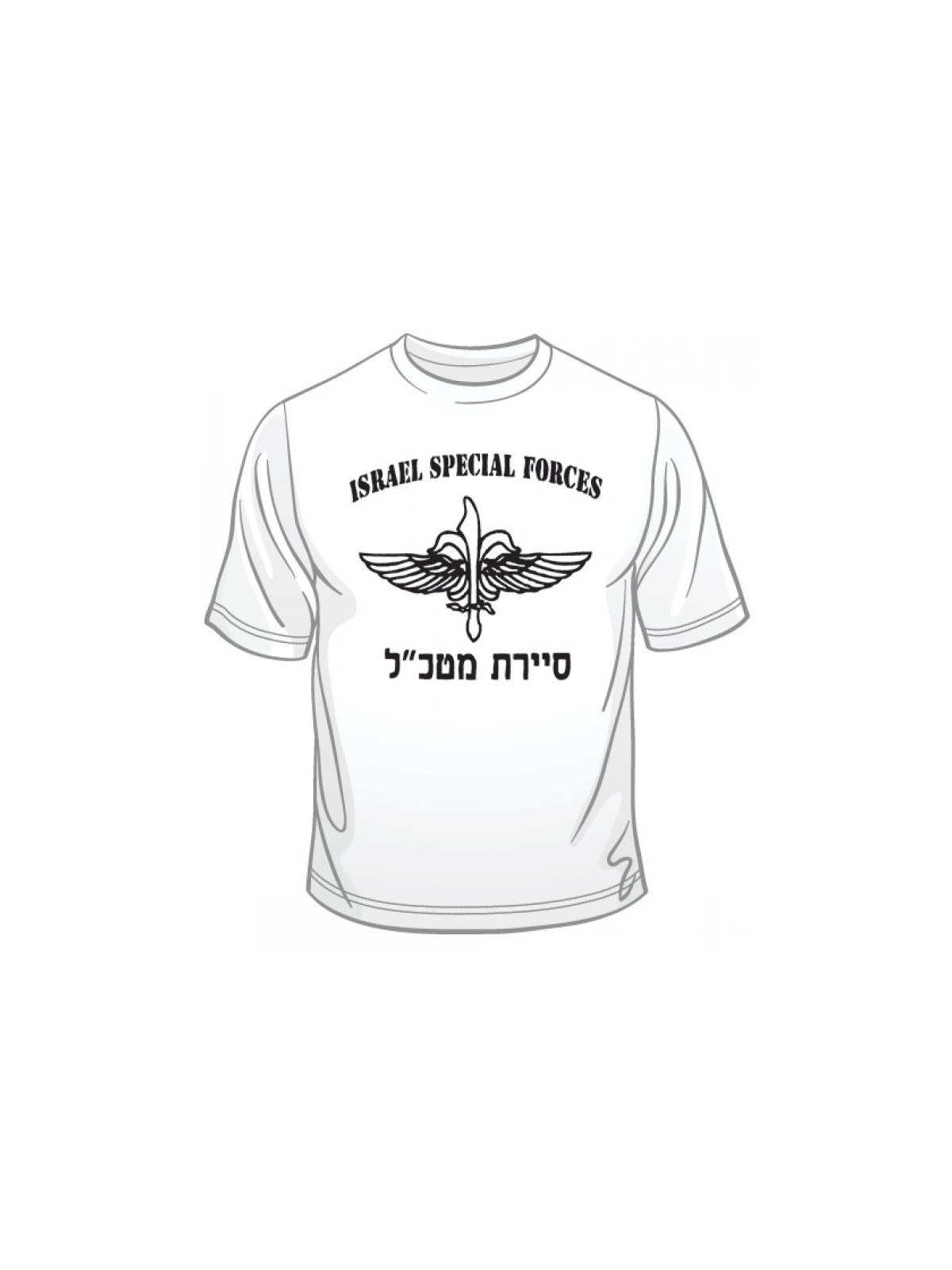 IDF Special Forces Short Sleeve T Shirt Say... | Israeli Army T-Shirts