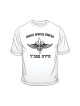 IDF Special Forces Short Sleeve T Shirt Say... | Israeli Army T-Shirts