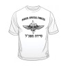 IDF Special Forces Short Sleeve T Shirt Say... | Israeli Army T-Shirts