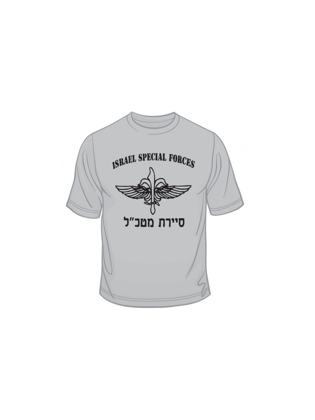 IDF Special Forces Short Sleeve T Shirt Say... | Israeli Army T-Shirts