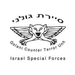 IDF Special Forces Short Sleeve T Shirt Say... | Israeli Army T-Shirts
