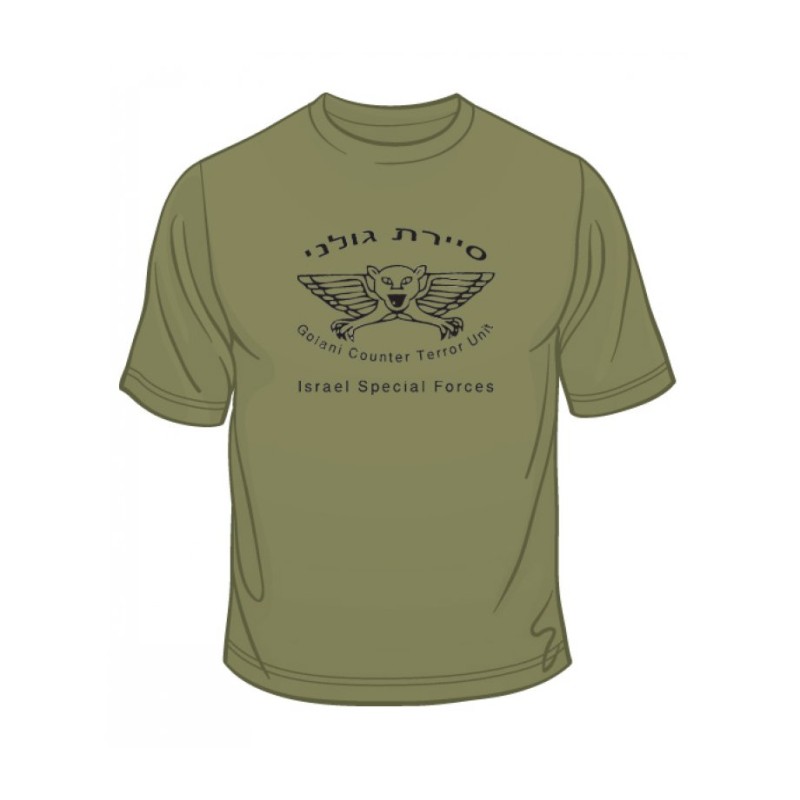IDF Special Forces Short Sleeve T Shirt Say... | Israeli Army T-Shirts